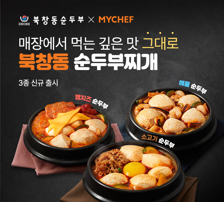 메인이벤트