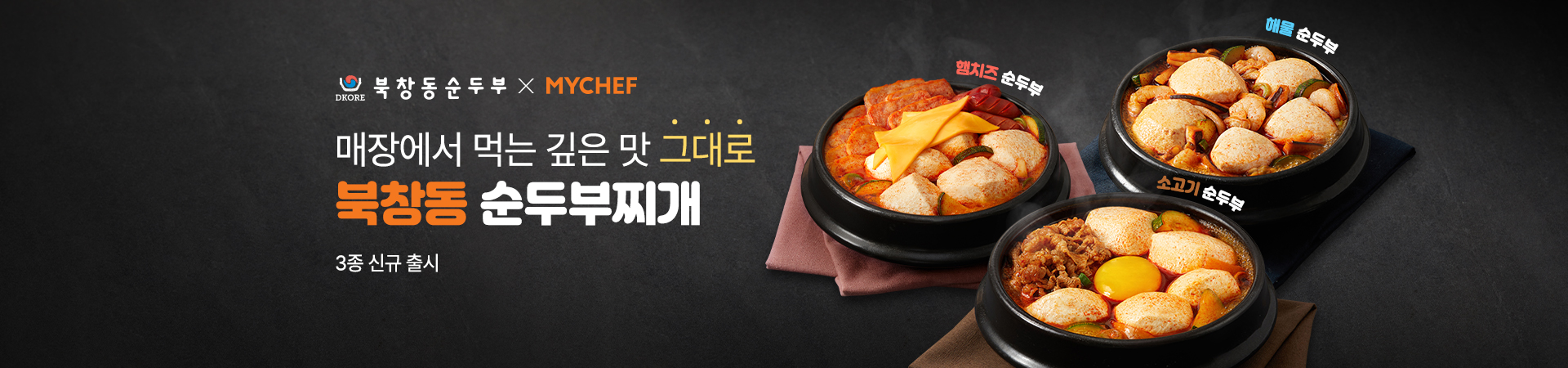 메인비쥬얼이미지