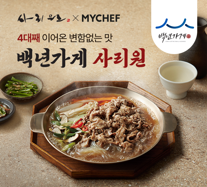 메인이벤트