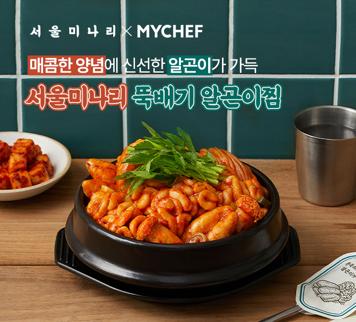메인이벤트