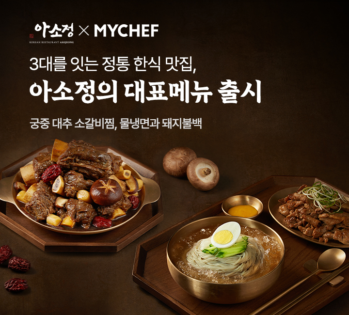 메인이벤트