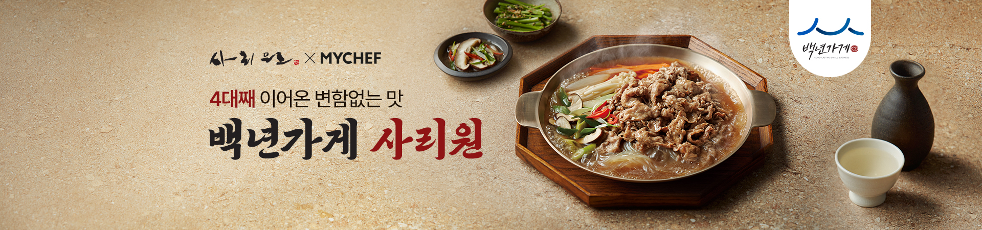 메인비쥬얼이미지