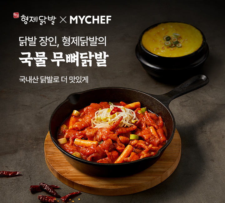 메인이벤트