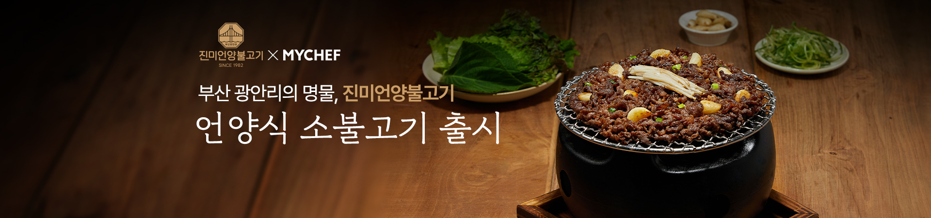 메인비쥬얼이미지