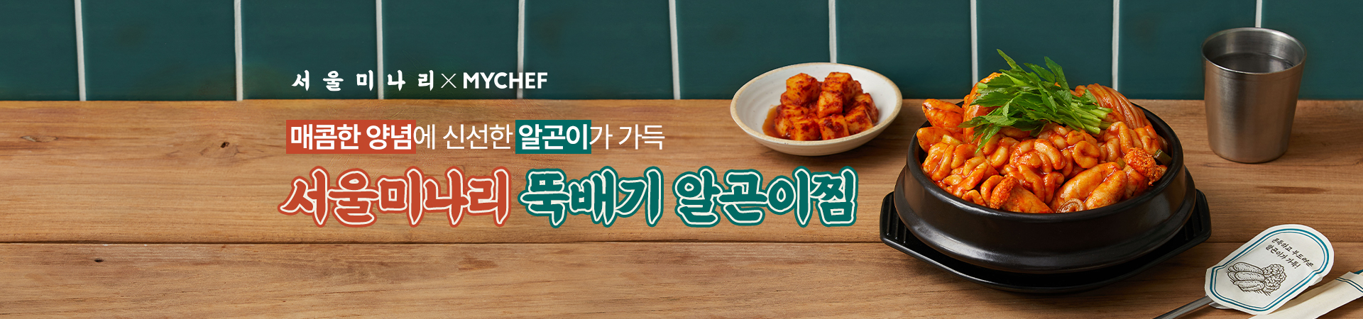 메인비쥬얼이미지