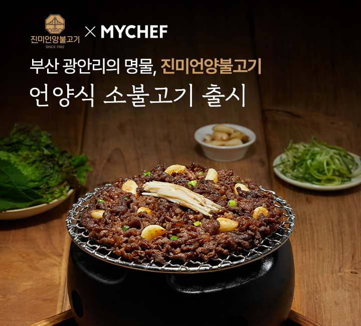 메인이벤트