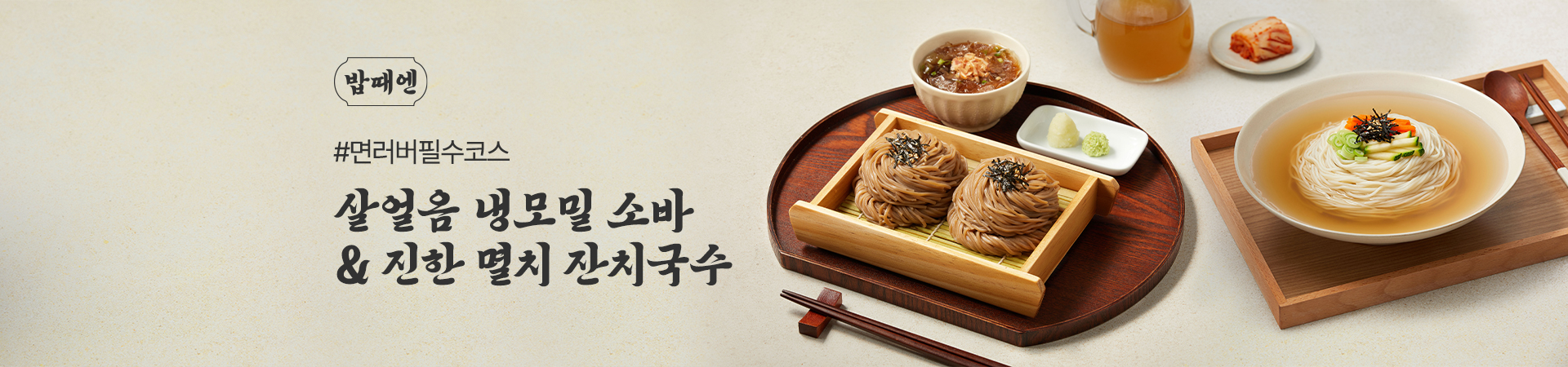 메인비쥬얼이미지