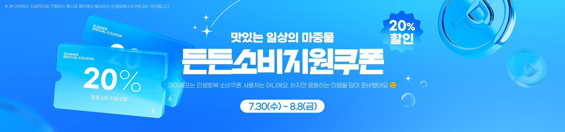 메인비쥬얼이미지