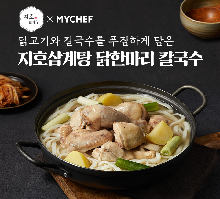 메인이벤트
