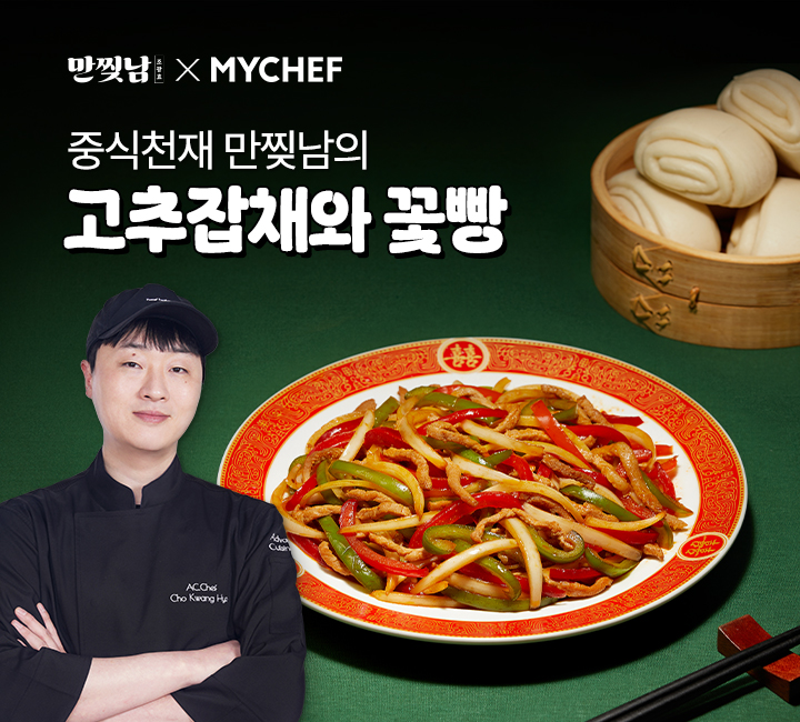 메인이벤트