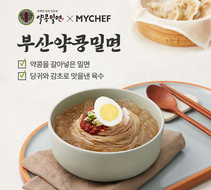 메인이벤트