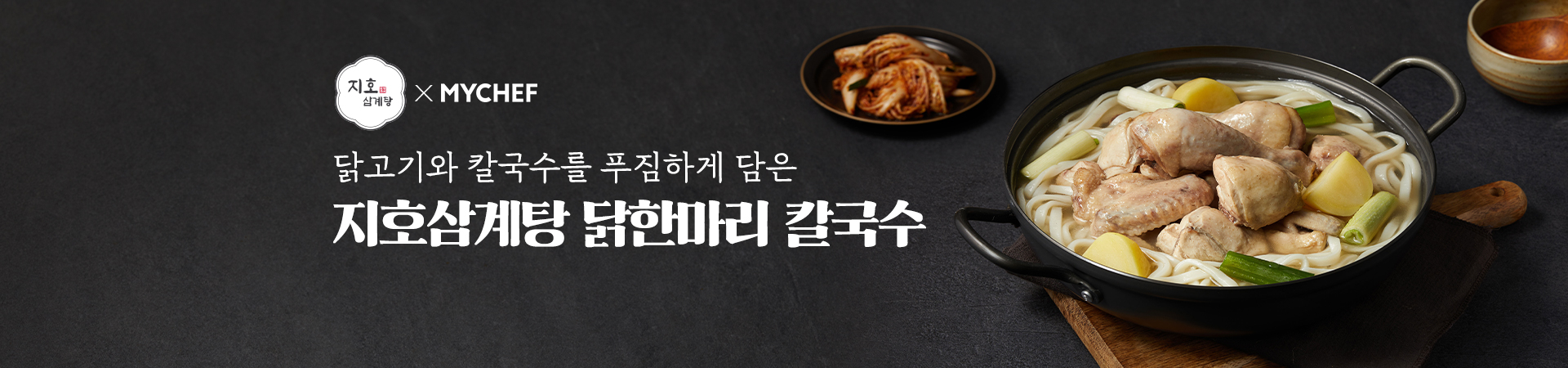 메인비쥬얼이미지