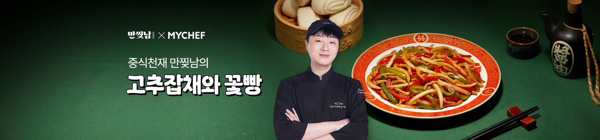 메인비쥬얼이미지