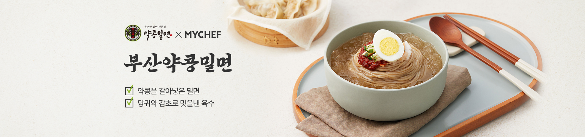 메인비쥬얼이미지