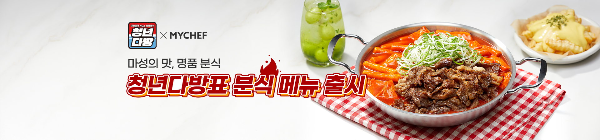 메인비쥬얼이미지