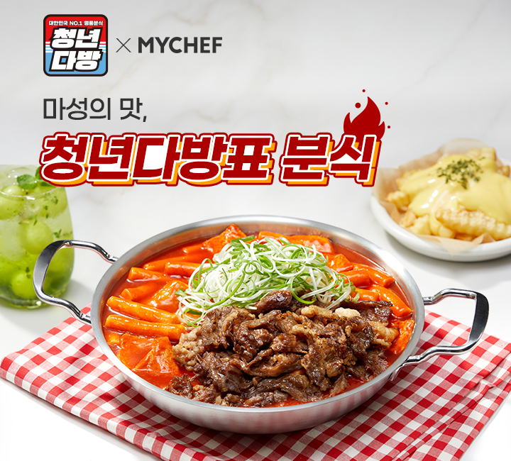 메인이벤트