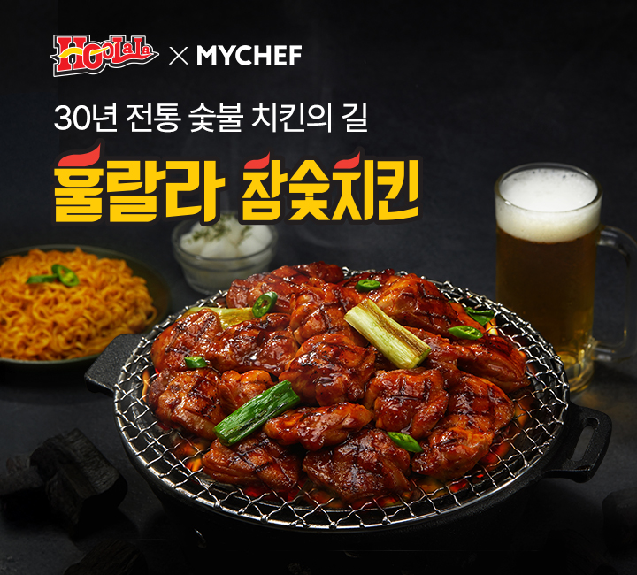 메인이벤트