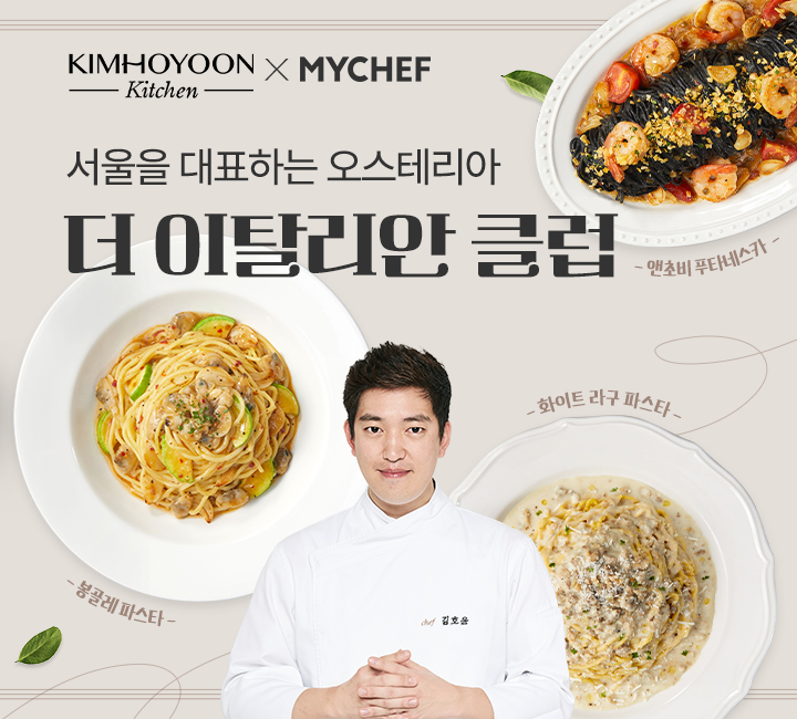 메인이벤트