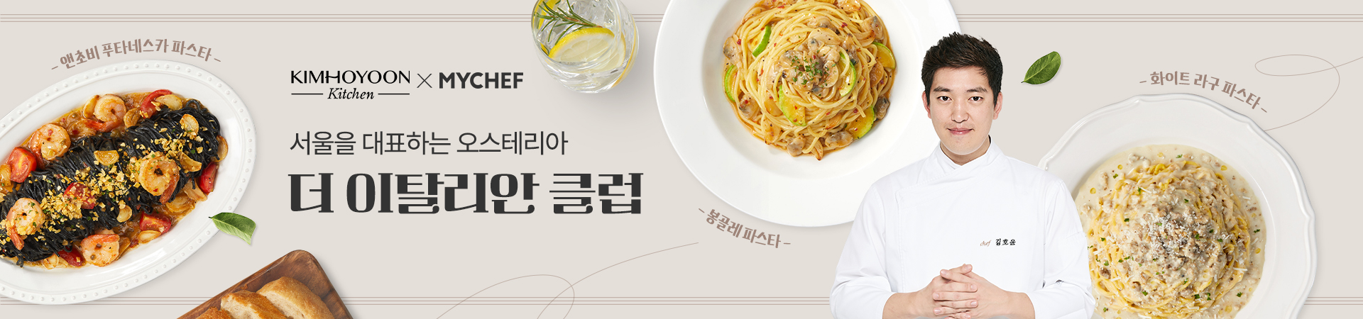 메인비쥬얼이미지