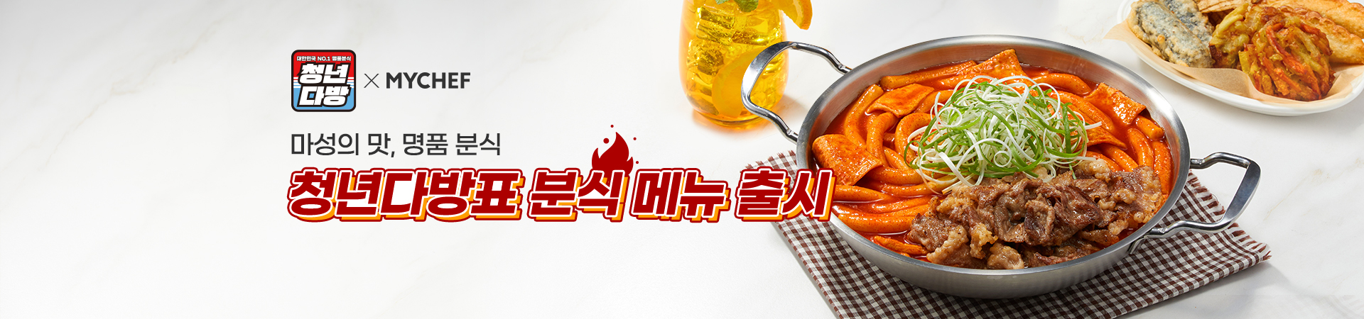 메인이벤트