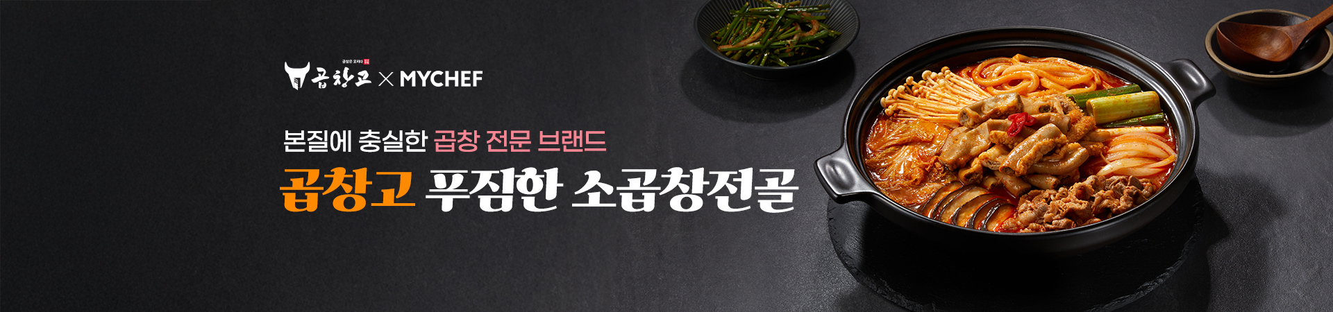 메인이벤트