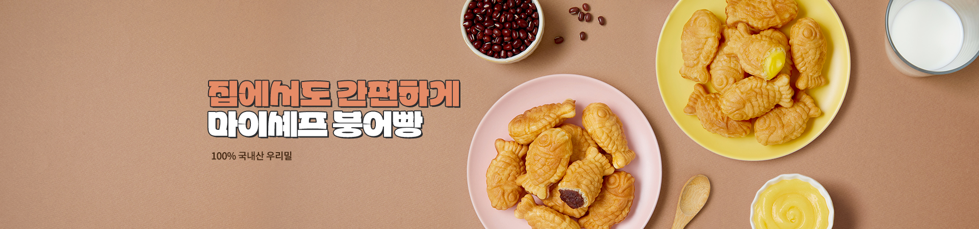 메인비쥬얼이미지