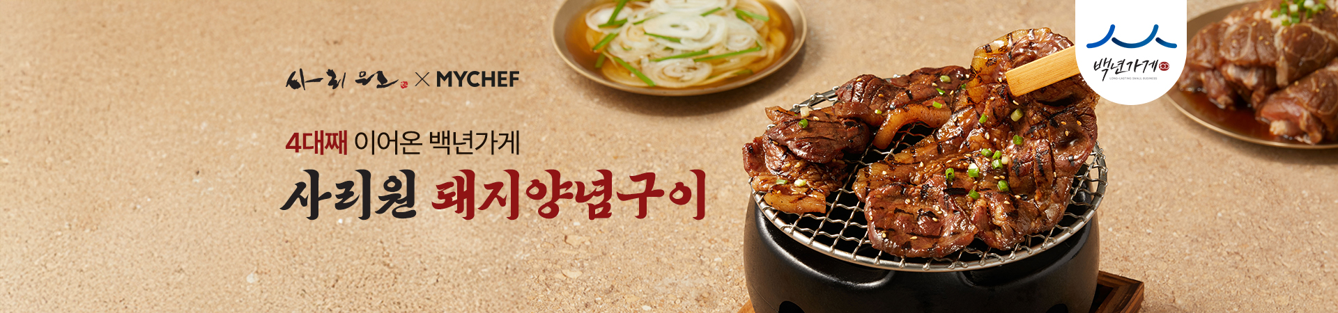 메인비쥬얼이미지