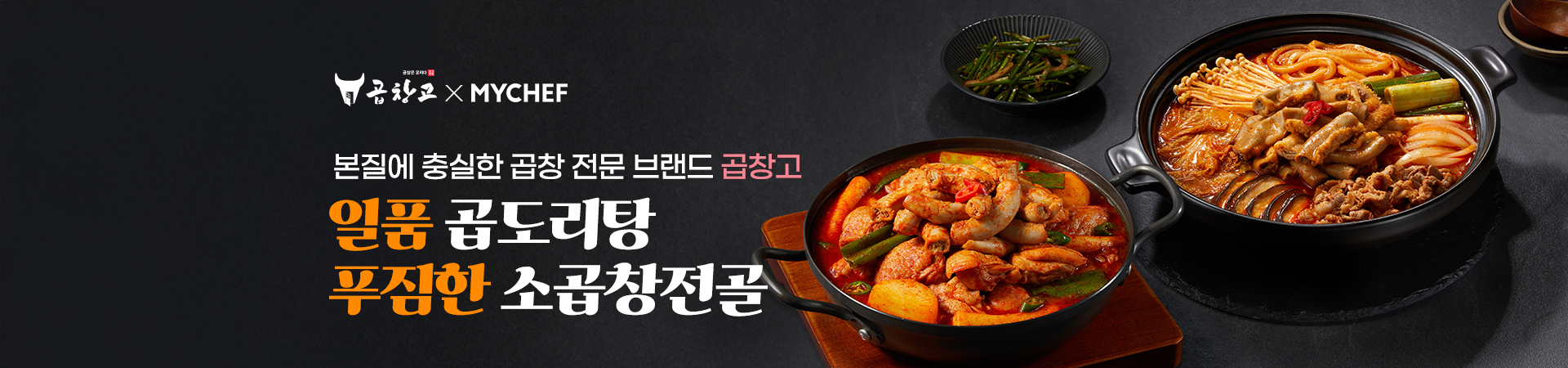 메인비쥬얼이미지