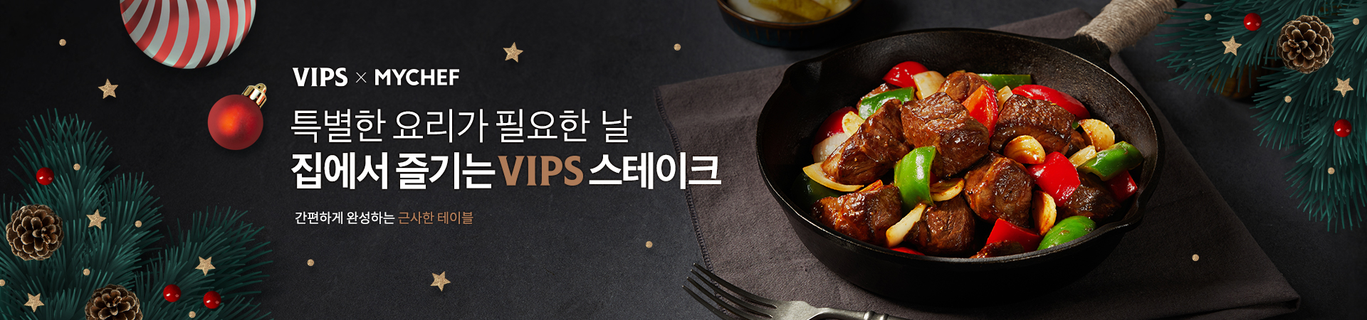 메인비쥬얼이미지