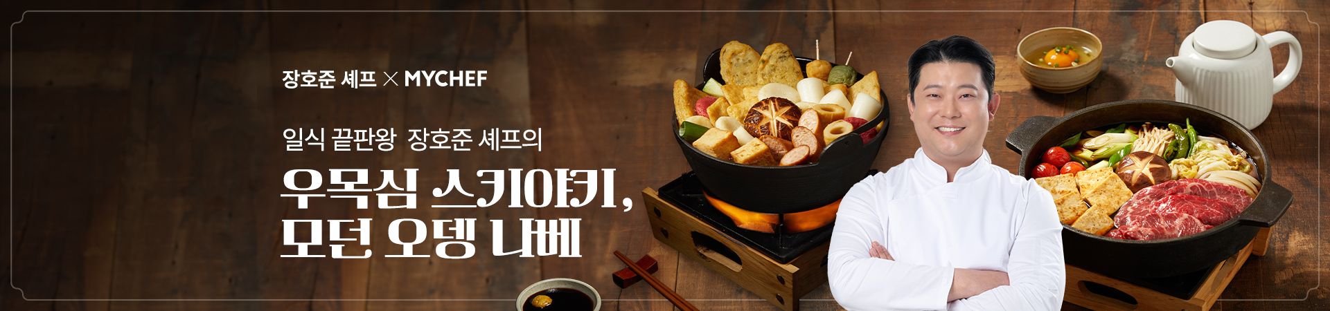 메인비쥬얼이미지