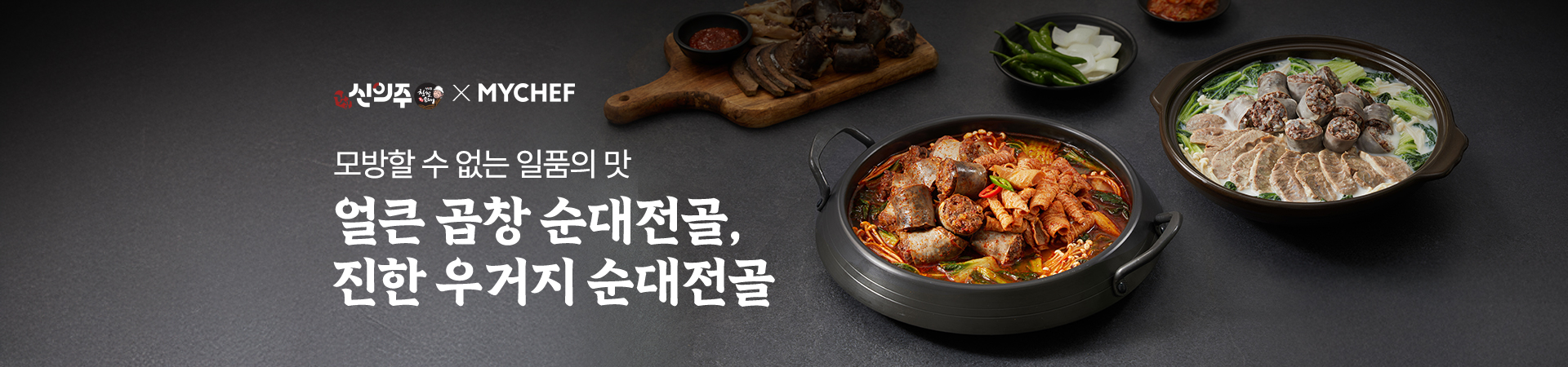 메인비쥬얼이미지