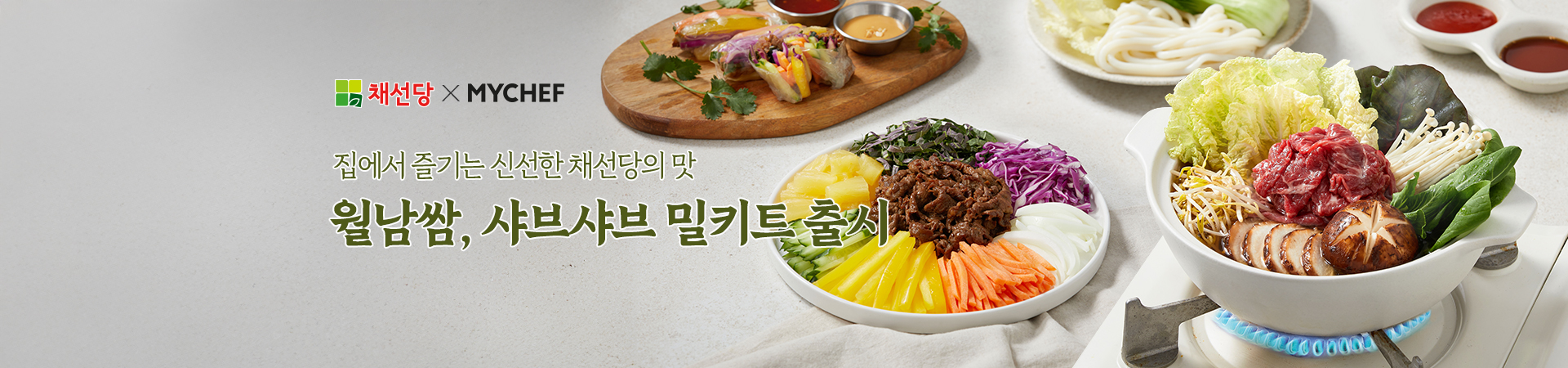 메인비쥬얼이미지