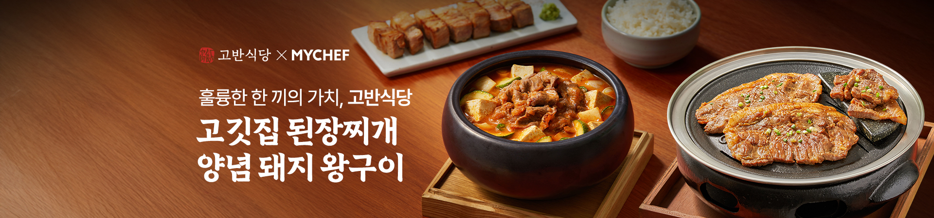 메인비쥬얼이미지