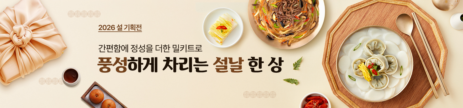 메인비쥬얼이미지