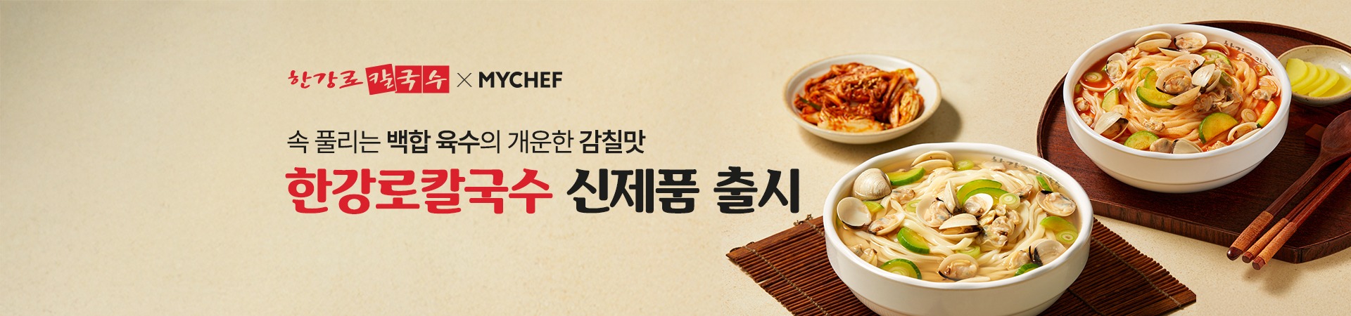 메인비쥬얼이미지