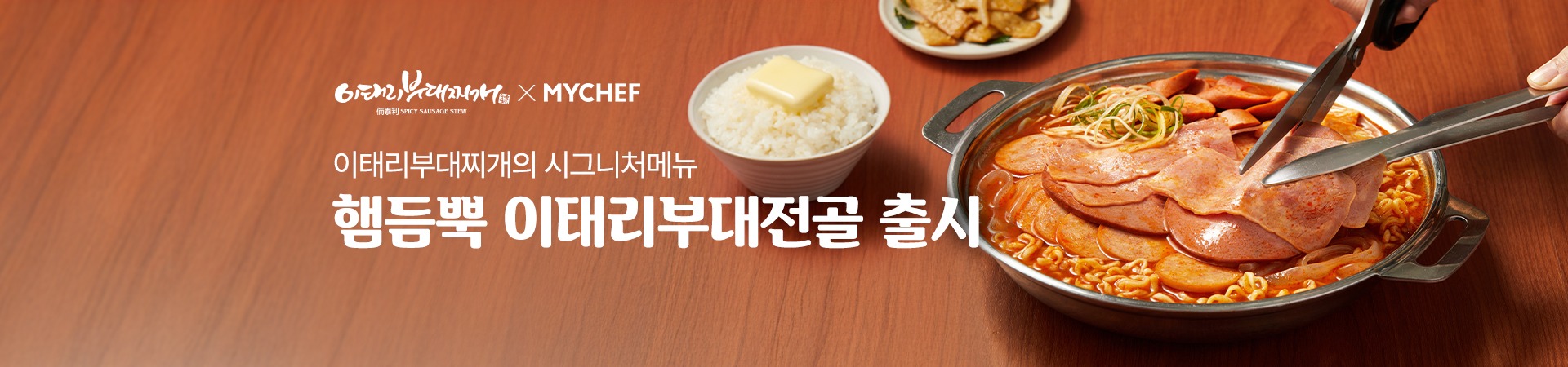 메인비쥬얼이미지