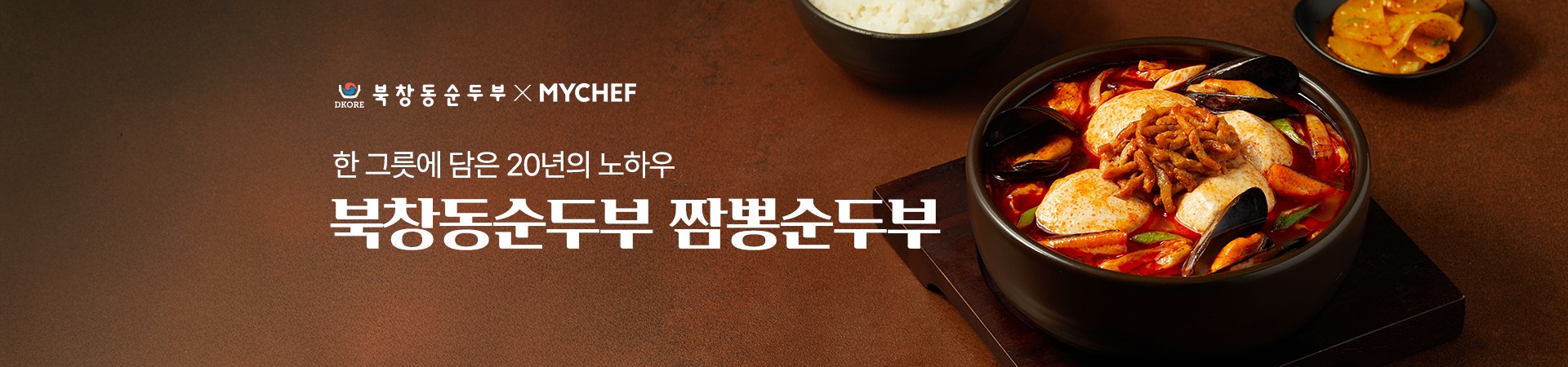 메인비쥬얼이미지