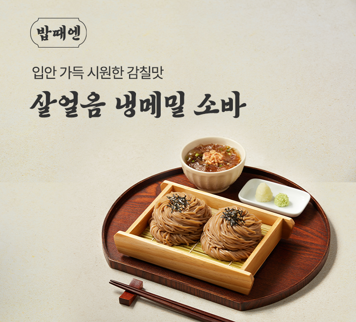 메인이벤트
