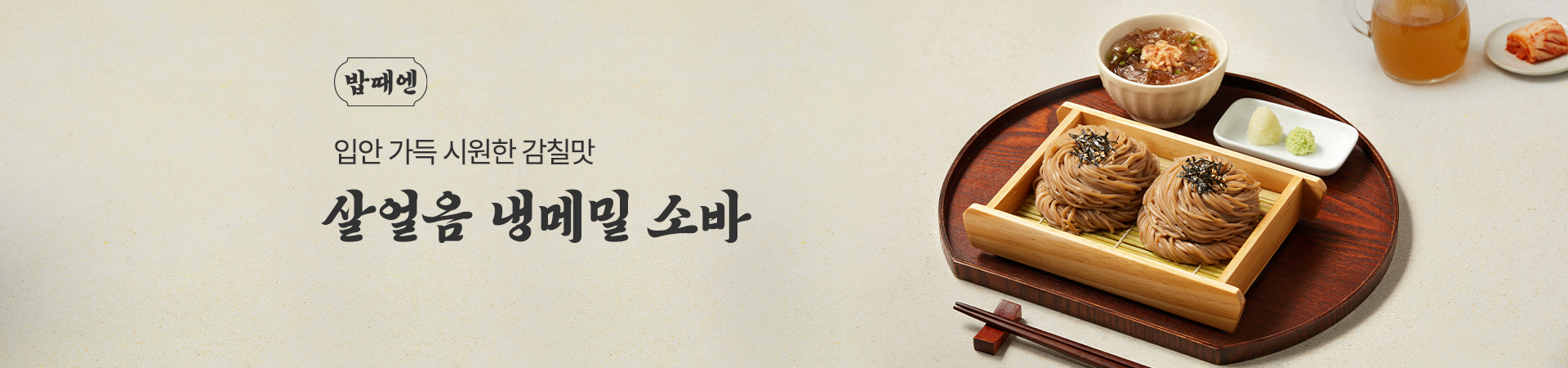 메인비쥬얼이미지