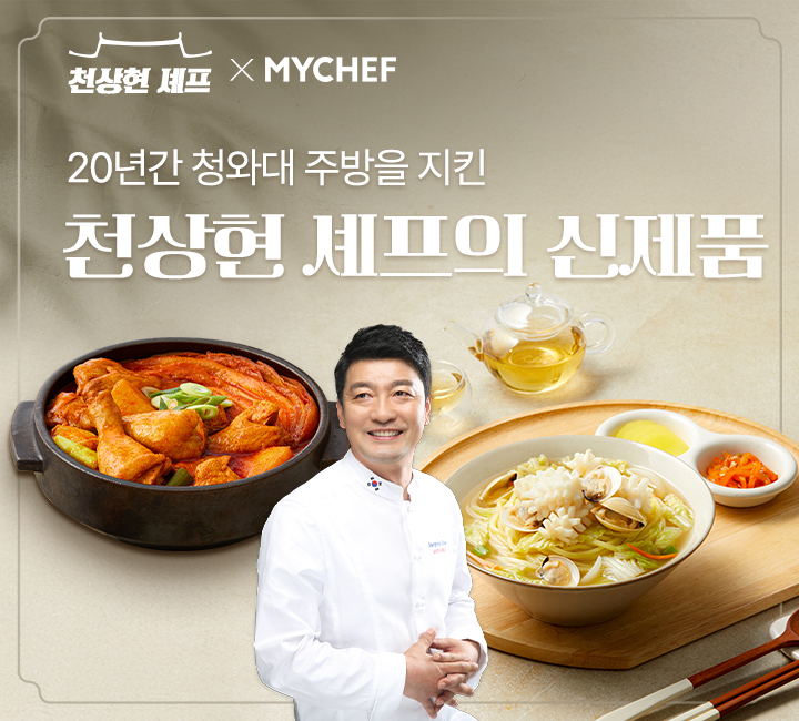메인이벤트