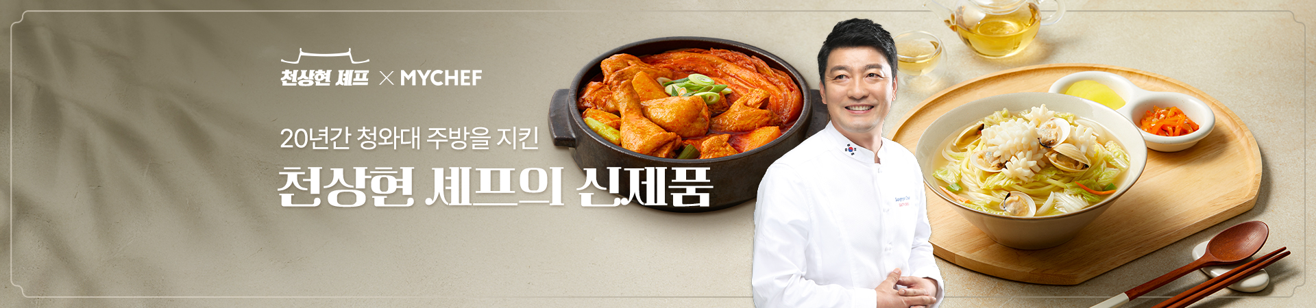 메인비쥬얼이미지