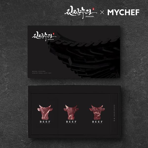 진진수라 프리미엄 구이세트