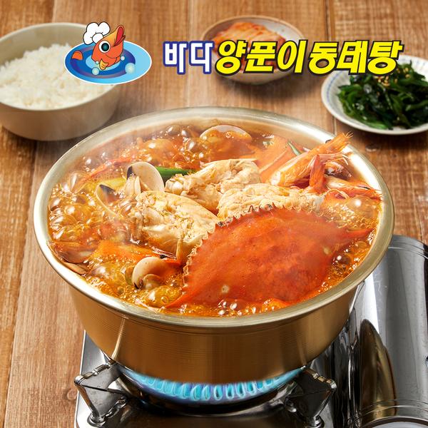 [바다양푼이동태탕] 시원 칼칼 꽃게탕