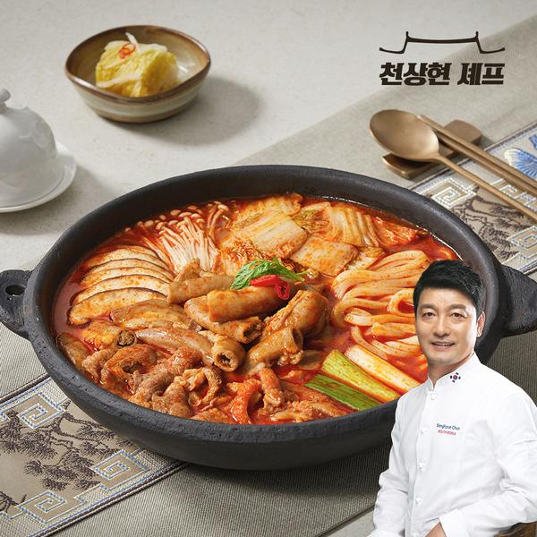 [천상현셰프] 진한 소곱창 전골