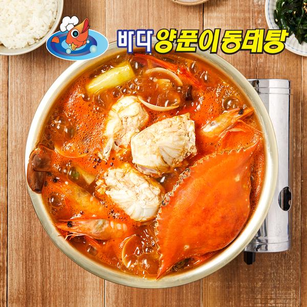 [바다양푼이동태탕] 시원 칼칼 꽃게탕