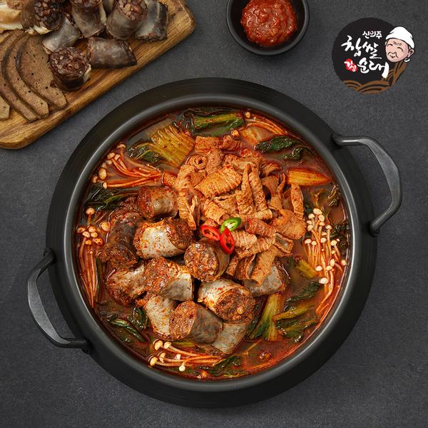 [신의주찹쌀순대] 얼큰 곱창 순대전골