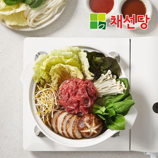 [채선당] 샤브샤브 밀키트