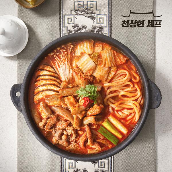 [천상현셰프] 진한 소곱창 전골