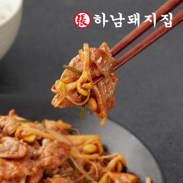 [하남돼지집] 푸짐한 돼지고기 콩나물 불고기