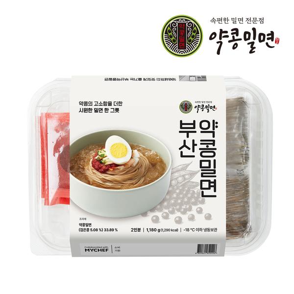 [약콩밀면] 부산약콩밀면
